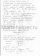 ГДЗ к сборнику Ершовой, Голобородько Самостоятельные и контрольные работы по алгебре и геометрии для 8 класса  ОНЛАЙН