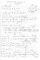 Решебник к сборнику контрольных работ по алгебре для 10 класса (авт. Глизбург В. И.). Профильный уровень  ОНЛАЙН