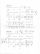 Решения тестов по математике для 6 класса из сборника Чулкова П.В. для учебника Никольского С.М.