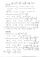 Решения тестов по математике для 5 класса из сборника Чулкова П.В. для учебника Никольского С.М.
