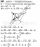 ГДЗ (решебник) к учебнику Мерзляк А.Г., Полонский В.Б. Геометрия 9 класс  ОНЛАЙН