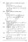 ГДЗ (відповіді) до підручника Алгебра 9 клас (поглиблене вивчання) Мерзляк А.Г. та ін. ОНЛАЙН