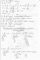 ГДЗ (решебник) к сборнику Мерзляк А.Г. и др. Дидактические материалы по математике для 6 класса ОНЛАЙН