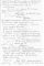 ГДЗ (решебник) к сборнику Мерзляк А.Г. и др. Дидактические материалы по геометрии для 9 класса ОНЛАЙН