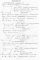 ГДЗ (решебник) к сборнику Мерзляк А.Г. и др. Дидактические материалы по геометрии для 8 класса ОНЛАЙН