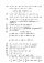 ГДЗ (решебник) к сборнику Мерзляк А.Г. и др. Дидактические материалы по алгебре для 7 класса ОНЛАЙН