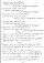 ГДЗ (решебник) к учебнику Мерзляк А.Г. и др. Алгебра 7 класс (углубленное изучение) ФГОС ОНЛАЙН