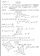 ГДЗ (решебник) к учебнику Мерзляк А.Г. и др. Алгебра 8 класс (углубленное изучение) ФГОС ОНЛАЙН