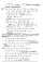 ГДЗ (решебник) к сборнику Мерзляк А.Г. и др. Дидактические материалы по алгебре для 9 класса ОНЛАЙН