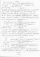 ГДЗ (решебник) к учебнику Мерзляк А.Г., Поляков В.М. Геометрия 8 класс (углубленное изучение) ФГОС ОНЛАЙН
