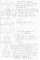 ГДЗ (решебник) к учебнику Мерзляк А.Г. и др. Геометрия 10 класс (базовый уровень) ФГОС ОНЛАЙН