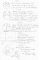 ГДЗ (решебник) к учебнику Мерзляк А.Г. и др. Геометрия 11 класс (базовый уровень) ФГОС ОНЛАЙН