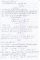 ГДЗ (решебник) к учебнику Мерзляк А.Г. и др. Геометрия 11 класс (базовый уровень) ФГОС ОНЛАЙН