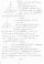 ГДЗ (решебник) к учебнику Мерзляк А.Г. и др. Геометрия 10 класс (углубленный уровень) ФГОС ОНЛАЙН