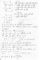 ГДЗ (решебник) к учебнику Мерзляк А.Г. и др. Геометрия 11 класс (углубленный уровень) ФГОС ОНЛАЙН